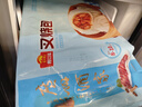 广州酒家 叉烧包750g 20个 早餐半成品 广式早茶点心 包子食品 年货送礼 实拍图