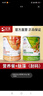 PERFECT完美营养餐螺旋藻南瓜粉800g 肽藻680g+营养餐 800g*1罐 【刮码 实拍图