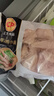 正大食品（CP）白羽鸡小胸2斤 冷冻生鲜 早餐鸡胸肉里脊肉 实拍图