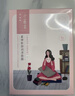 百雀羚小雀幸紧弹新颜润泽面膜30片补水保湿品质国货送女友新年礼物 实拍图