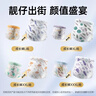 bebetour爱丽丝奇缘拉拉裤XL34片(12-17kg)定点下渗【品牌直供 安心品质】 实拍图