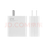 小米 原装 67W充电器 线充套装 65W快充 适用小米/ultra/红米redmi手机/K70 实拍图