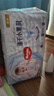 好奇（Huggies）金装纸尿裤L132片(9-14kg)尿不湿【速干不易红】 实拍图