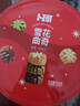 卜珂零点曲奇饼干年货礼盒礼盒 410g 饼干零食办公室新年礼物 实拍图
