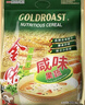 金味咸味果蔬麦片600g（30g*20袋）营养早餐 即食燕麦片【咸味】 实拍图