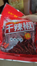 川珍干辣椒100g袋装 香辣朝天红辣椒干货 四川火锅调料干锅底料香辛料 实拍图