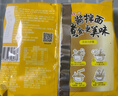 统一酱拌面 卤香牛肉风味 袋装 110*5 五连包干拌面方便面 实拍图