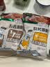 易厨食代五香撒料1斤家庭装 烧烤白芝麻孜然铁板烤肉蘸料空气炸锅调味料 实拍图
