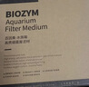 百因美鱼缸过滤材料硝化细菌屋底滤过滤器纳米净水培菌过滤滤材 实拍图