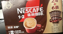 雀巢（Nestle）【樊振东同款】1+2特浓低糖*速溶咖啡三合一冲调饮品30条390g 实拍图