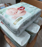 好奇（Huggies）小森林纸尿裤M50片(6-11kg)尿不湿心钻【透氧顶配更低敏】 实拍图