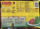 湾仔码头荠菜猪肉水饺1320g66只早餐食品速食面点生鲜速冻饺子年货送礼 实拍图