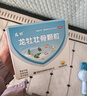 龙牡壮骨颗粒5g*30袋 婴儿钙颗粒 乳酸钙 有机钙婴幼儿长个子 调理肠胃 消积食 夜晚睡觉惊醒 实拍图
