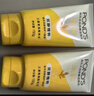 旁氏（POND'S）米粹润泽保湿洁面乳150g 氨基酸洗面奶男女去角质 实拍图