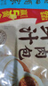 广州酒家 鲜汁大肉包390g*2袋 12个 儿童面点 速食懒人 早餐包子 年货送礼 实拍图