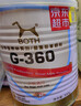 BOTH BOTH 羊奶粉 定制款犬猫通用益生菌宠物山羊奶粉 300g 实拍图