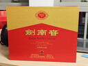 剑南春水晶剑 52度 558ml*2瓶 双支礼盒 浓香型白酒 年货送礼 实拍图