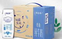 蒙牛【新鲜日期】特仑苏低脂纯牛奶250ml×16盒 健身减脂 年货礼盒 实拍图
