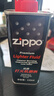ZIPPO之宝配件耗材 半年口粮 打火机油 小油*2+火石*1+棉线*1 实拍图