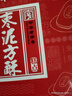 北京稻香村饼干蛋糕 豆沙酥 200g 老字号零食点心糕点 北京特产伴手礼送礼 实拍图