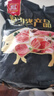 双汇【顺丰包邮】带皮五花肉4斤冷冻猪肉红烧肉烤肉五花肉净重4斤 带皮五花肉8斤 家庭装 实拍图