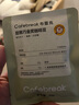 布蕾克（cafebreak）咖啡豆金奖甜黑巧意式拼配手冲中深烘焙20g尝鲜装情人节礼物 实拍图