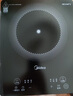 美的（Midea）电磁炉带锅套装可选单锅/双锅大火力家用大功率电磁灶电火锅一体可选可煮小米粥年货好物 【单灶】一体面板170MM发热盘2200W加大功率 实拍图