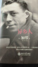 异乡人又译局外人 加缪诺贝尔文学奖作品 孤独没有什么不好，我就是个局外人！ 实拍图