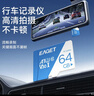 忆捷（EAGET）64GB TF（MicroSD）存储卡  U3 V30 行车记录仪&安防监控专用内存卡 高速耐用 读速100MB/s 实拍图