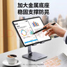 绿联手机支架 桌面折叠升降平板ipad支架懒人床头直播阅读追剧多功能小巧便捷伸缩支架适用iPhone17/16 实拍图
