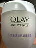 玉兰油（OLAY）活肤菁华面霜50g抗皱紧致抗衰老护肤品保湿面霜新年礼物送女友 实拍图