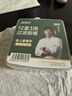 诤友（JOYO）一次性烟嘴过滤器12重香烟过滤嘴粗中细三用抛弃型咬嘴100支装 实拍图