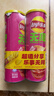 乐事（Lay's）无限薯片 鲜浓番茄味 104克*2罐 208克 休闲零食 膨化食品 实拍图