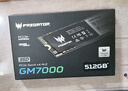 宏碁掠夺者（PREDATOR）512G SSD固态硬盘 M.2接口(NVMe协议) GM7000系列｜NVMe PCIe 4.0读速7400MB/s  AI电脑存储配件 实拍图