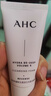 AHC水光洁面乳30g 氨基酸清洁卸妆护肤品情人节礼物【新人专享】 实拍图
