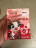 甘蒂牧场丹麦进口草莓味牛奶风味乳200ml*12盒整箱 营养早餐 下午茶 学生 实拍图