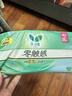 乐而雅花王零触感透气特长超丝薄日用护翼卫生巾25cm30片姨妈巾京东自营 实拍图