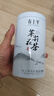 春上早茉莉花茶 2025新茶浓香型茉莉毛尖特级飘雪年货礼盒茶叶罐装125g 实拍图