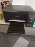 爱普生（EPSON）墨仓式打印机无线WIFI连供彩色喷墨照片打印复印扫描家用办公一体机 【家用推荐】L3253无线彩色 标配 实拍图