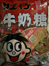 旺旺【热销百万单】旺仔牛奶糖 480g每袋约112粒 婚礼喜糖伴手礼 奶糖 实拍图
