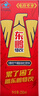 东鹏特饮  牛磺酸B族维生素饮料250ML*24盒/箱 抗疲劳家庭装 实拍图