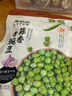 来伊份蒜香青豆125g 干果炒货青豌豆 休闲零食即食小吃下酒菜 实拍图