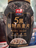 西麦5黑谷物燕麦片880g桶装 谷物代餐即食营养早餐无添加蔗糖 实拍图