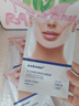 sakose凡士林提拉紧致面膜6片装V绷带面膜挂耳脸部紧致修护男女用 实拍图