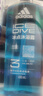 阿迪达斯（adidas）男士沐浴露三合一套装 游泳去氯海盐清爽持久留香 冰点舒缓1.2L 实拍图