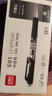 得力（deli）按动中性笔签字笔 0.7mm子弹头按动笔水笔 办公用品 黑色 12支/盒 P0S02 实拍图