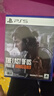 PlayStation索尼PS5正版盒装次世代全新游戏光盘 软件 不支持电脑和PS4 美末2 乔尔2 最后生还者2 中文 全新盒装 晒单实拍图