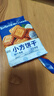 比比赞（BIBIZAN）小方饼干【生椰拿铁味】1000g酥香曲奇办公室早餐下午茶休闲零食 实拍图