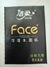 洁柔手帕纸黑Face加厚4层6片*30包面巾纸巾小包不掉屑超便携 校园必备 实拍图