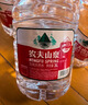农夫山泉 饮用水 饮用天然水5L*4桶 整箱装 桶装水随机包装 实拍图